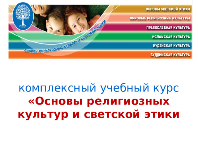 Родительское собрание.